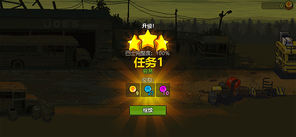 末日突围僵尸战争(Dead Ahead Zombie Warfare)4